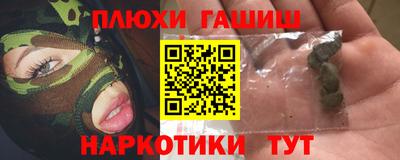 jwh Канаш