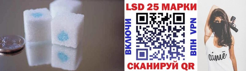 ЛСД экстази ecstasy Уссурийск