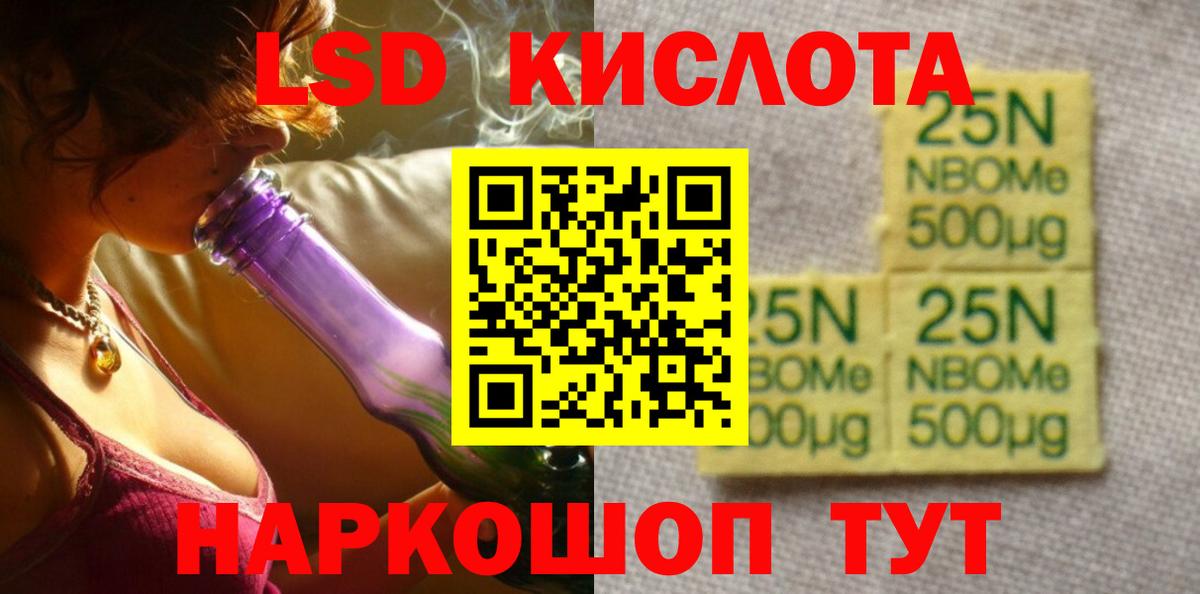 hydra как войти  Уссурийск  ЛСД экстази кислота  LSD-25 экстази ecstasy 