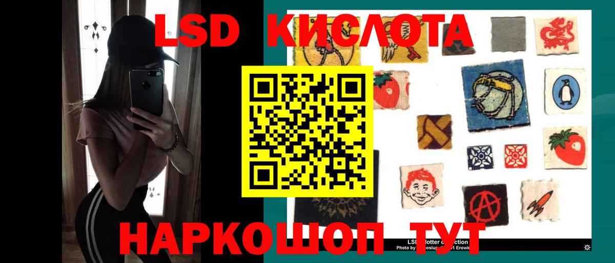 Гашиш Уссурийск