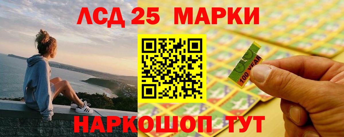 ЛСД экстази ecstasy  Лсд 25 экстази ecstasy  Уссурийск  ЛСД экстази  blacksprut ссылки  Вход с VPN 