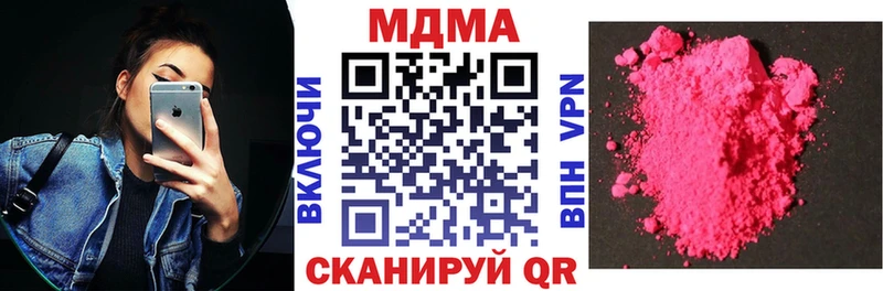 MDMA молли  дарк нет Telegram  Уссурийск 