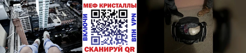 Меф кристаллы  omg зеркало  Уссурийск 