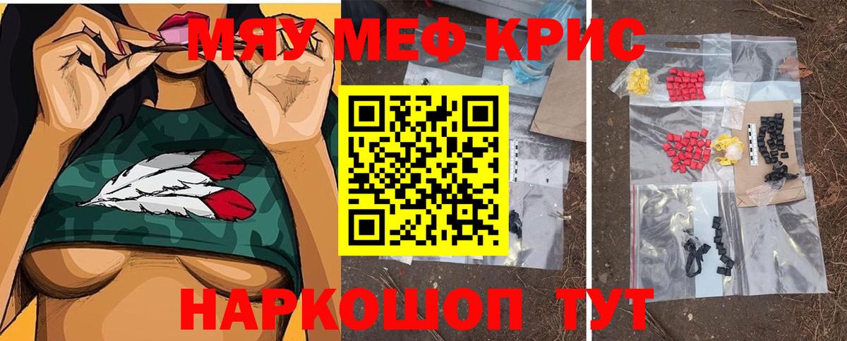 МЕФ  Уссурийск