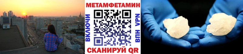 Первитин витя  ссылка на мегу рабочий сайт  Уссурийск  закладки 