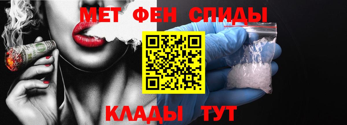 Уссурийск  Первитин  Вход с VPN  МЕТАМФЕТАМИН мет  МЕТАМФЕТАМИН мет 