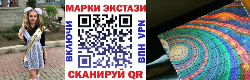 где продают   Уссурийск  Наркотические марки 1,5мг 