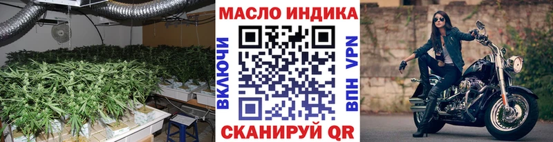 shop телеграм  Уссурийск  Дистиллят ТГК THC oil 