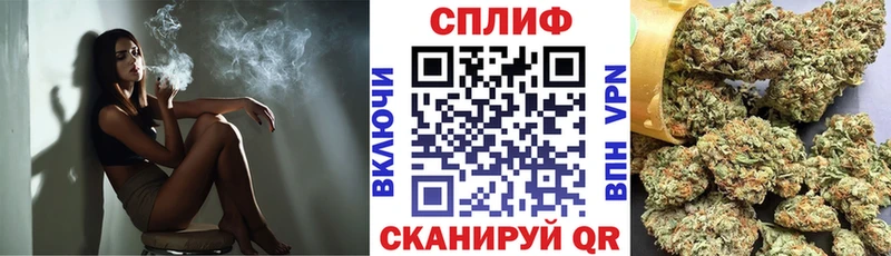 Марихуана SATIVA & INDICA дарнет шоп Уссурийск