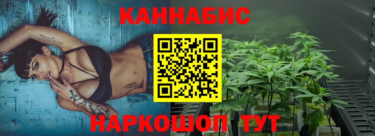 МАРИХУАНА сатива  Каннабис LSD WEED  Уссурийск  Шишки марихуана MAZAR  МАРИХУАНА Amnesia  Вход с VPN 
