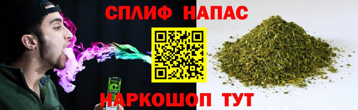 МАРИХУАНА гибрид Уссурийск
